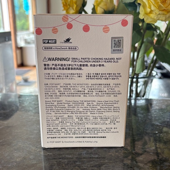 Pop Mart Labubu 'Have A Seat' Figure - Picture 3 of 4